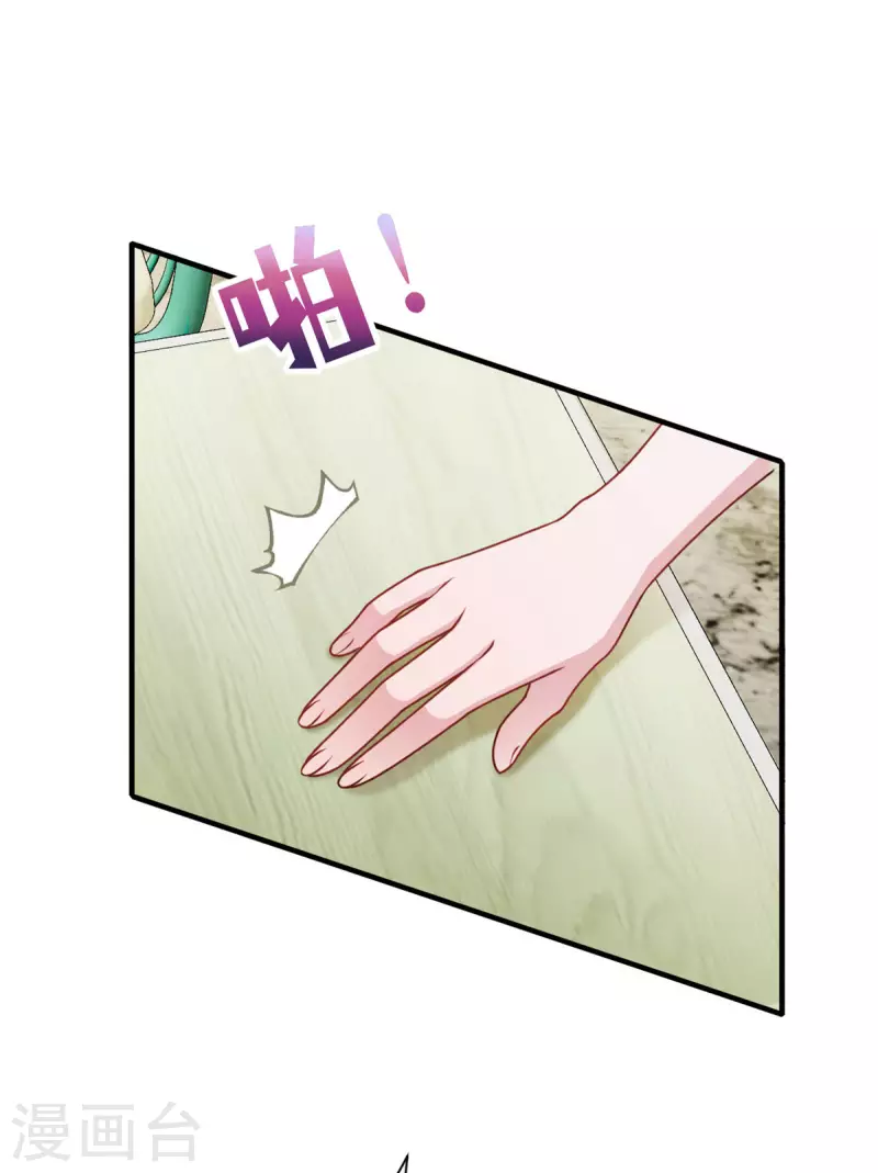 第26话 老婆大人回来啦8