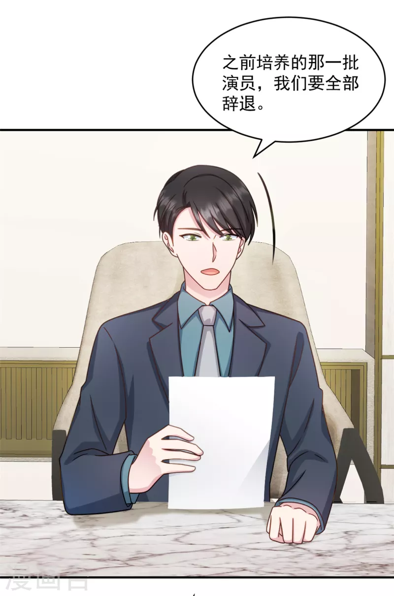 第35话 您拨打的电话已关机11