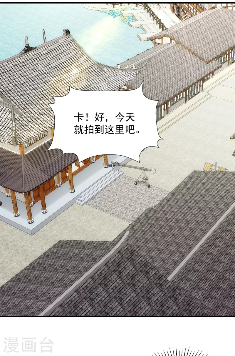 第35话 您拨打的电话已关机13