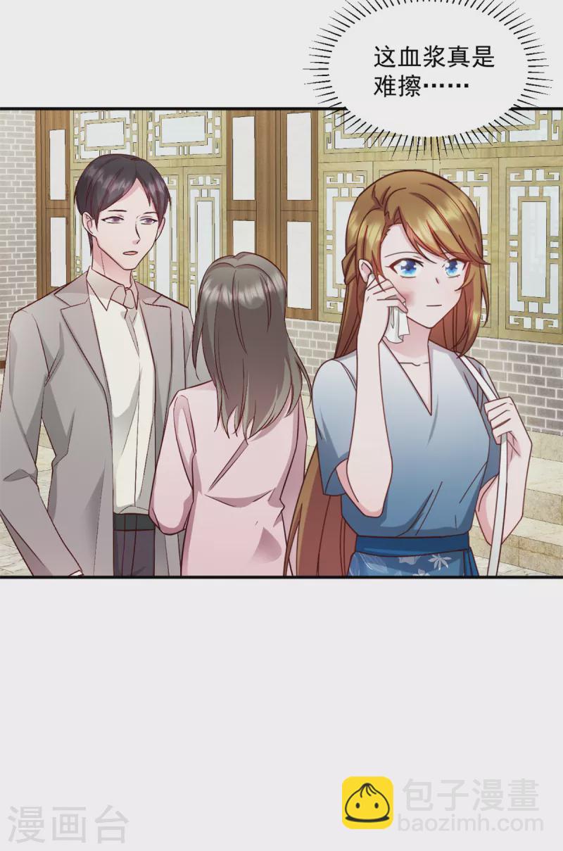 第35话 您拨打的电话已关机14