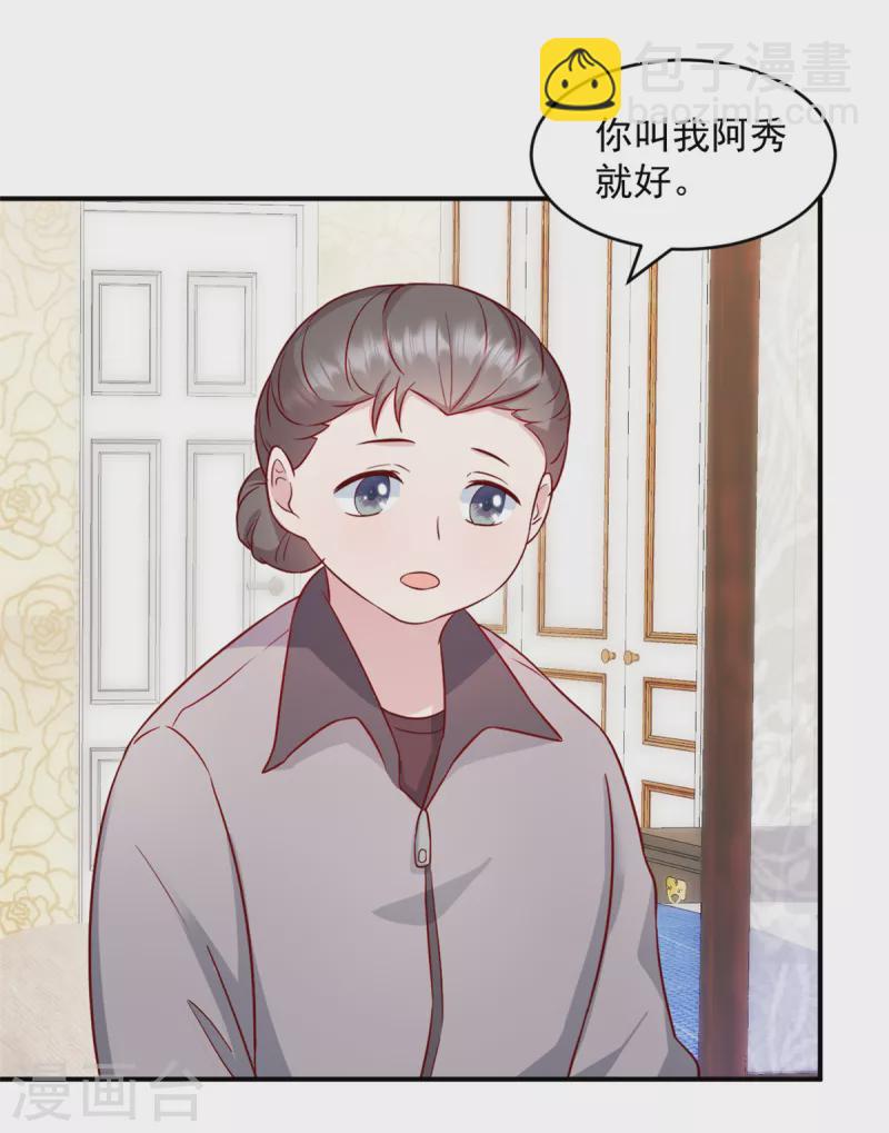 第35话 您拨打的电话已关机3