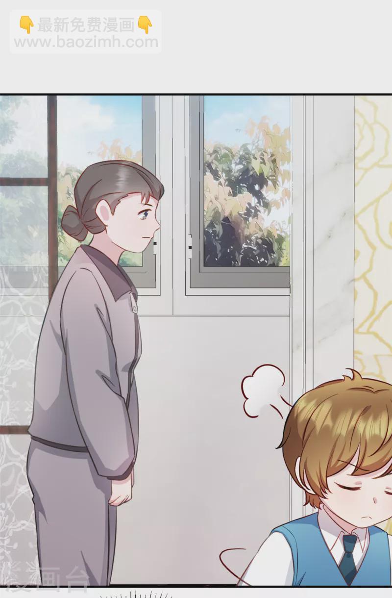 第35话 您拨打的电话已关机5