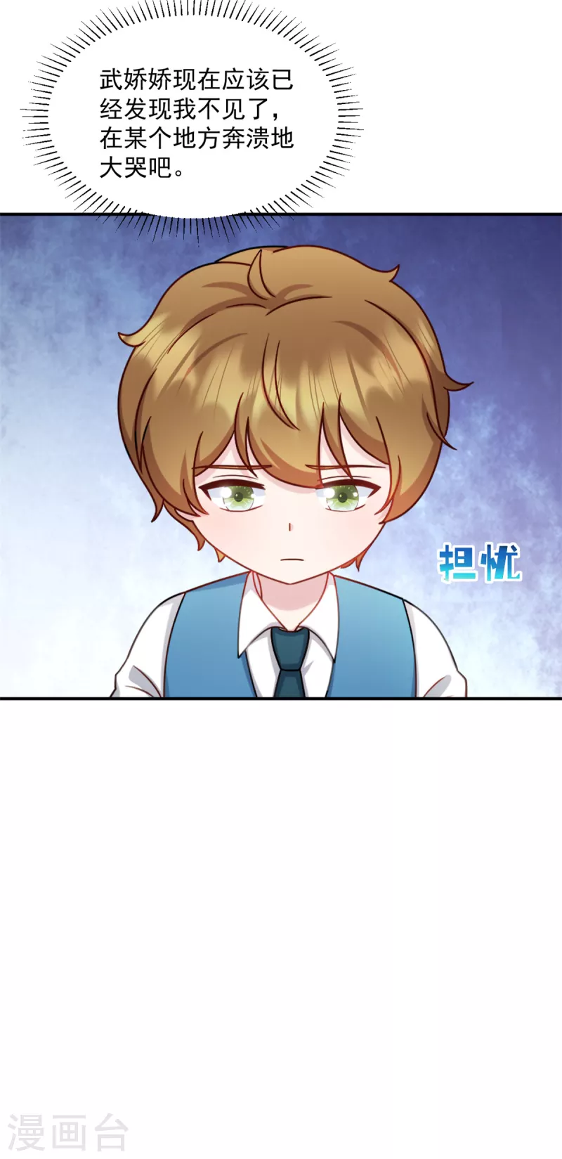 第35话 您拨打的电话已关机6