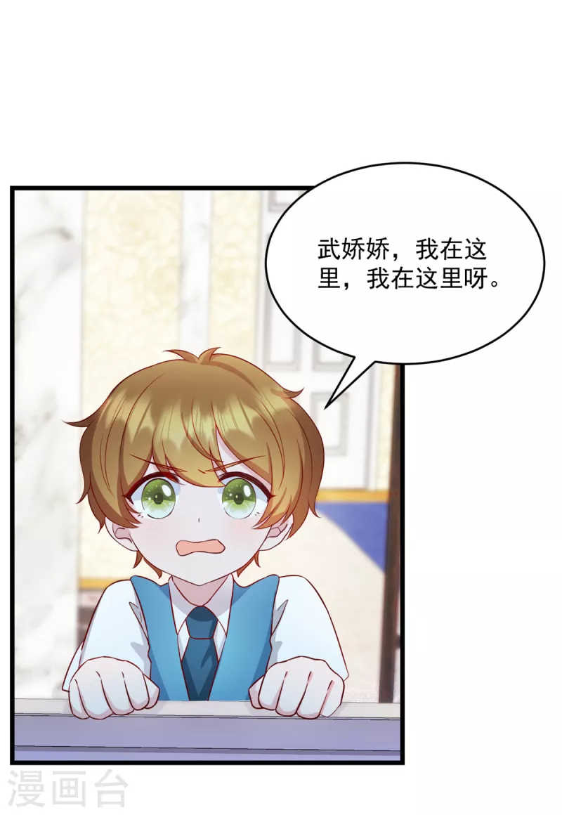 第40话 少爷我们快回去吧16