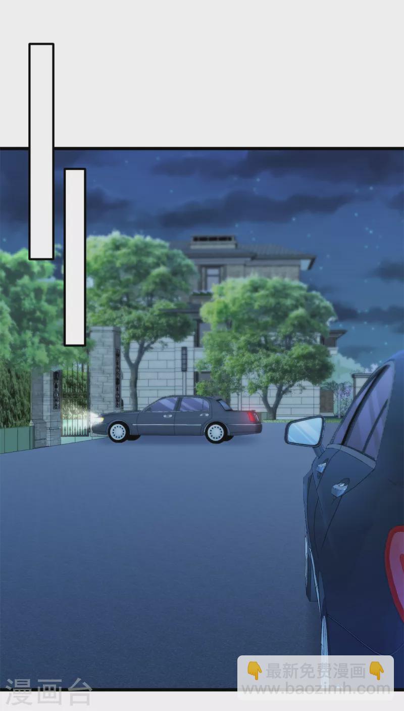 第40话 少爷我们快回去吧3