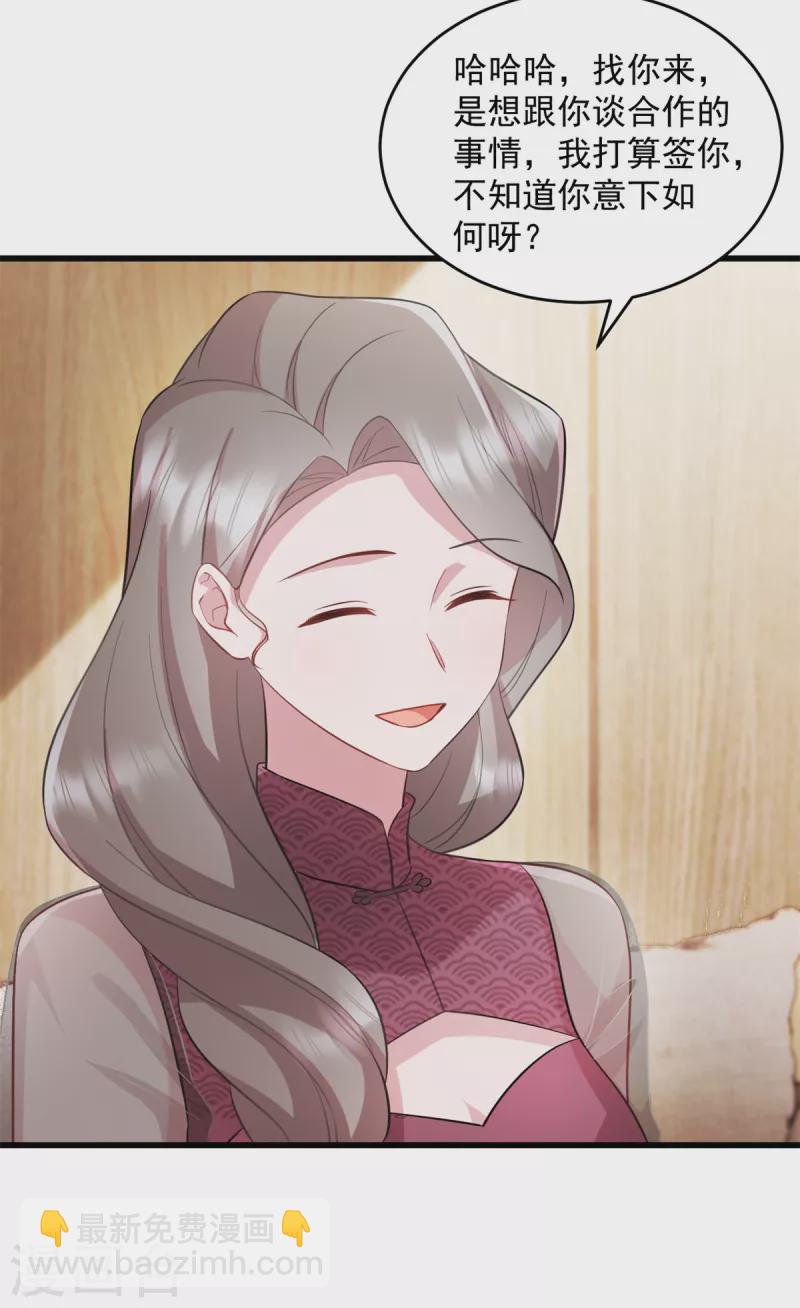 第49话 熟悉的感觉15