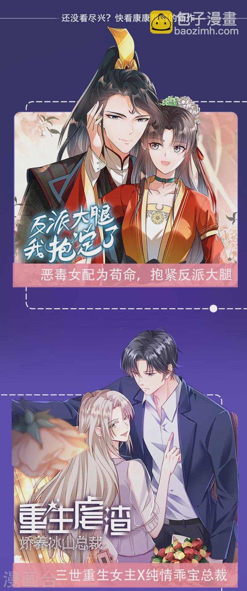 第49话 熟悉的感觉18