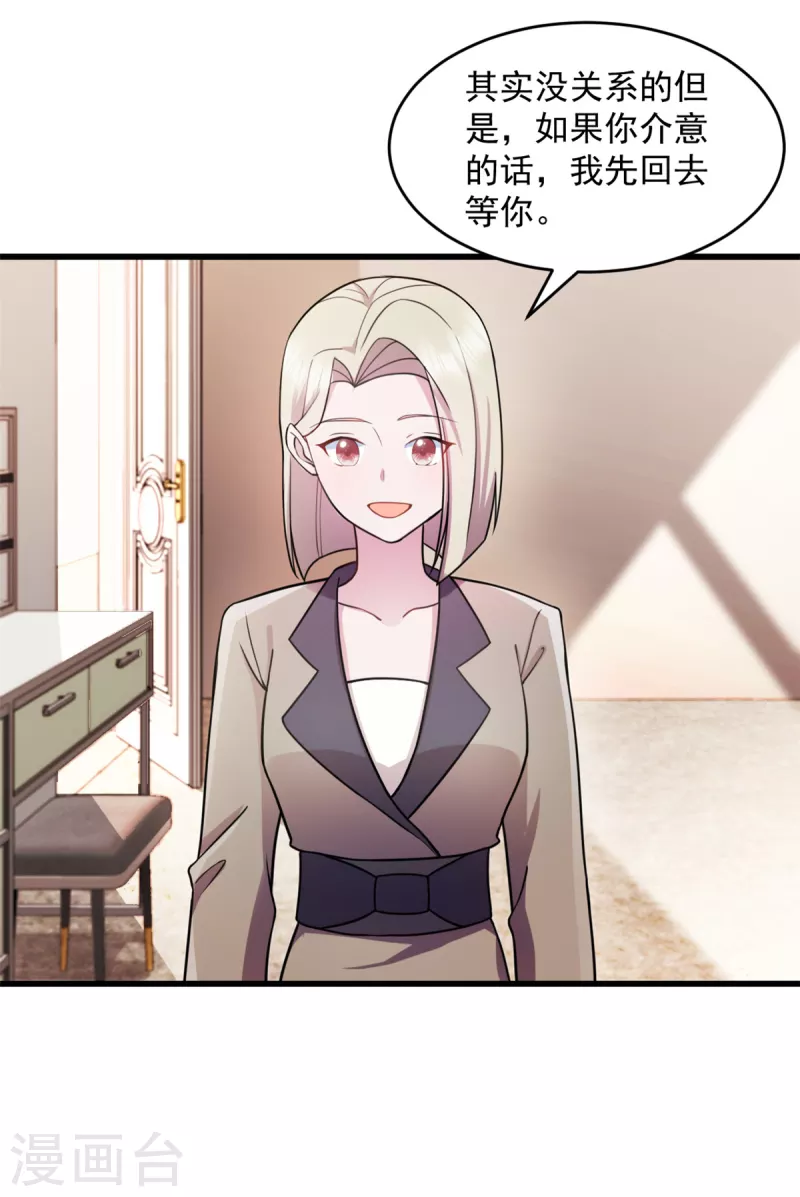 第49话 熟悉的感觉5