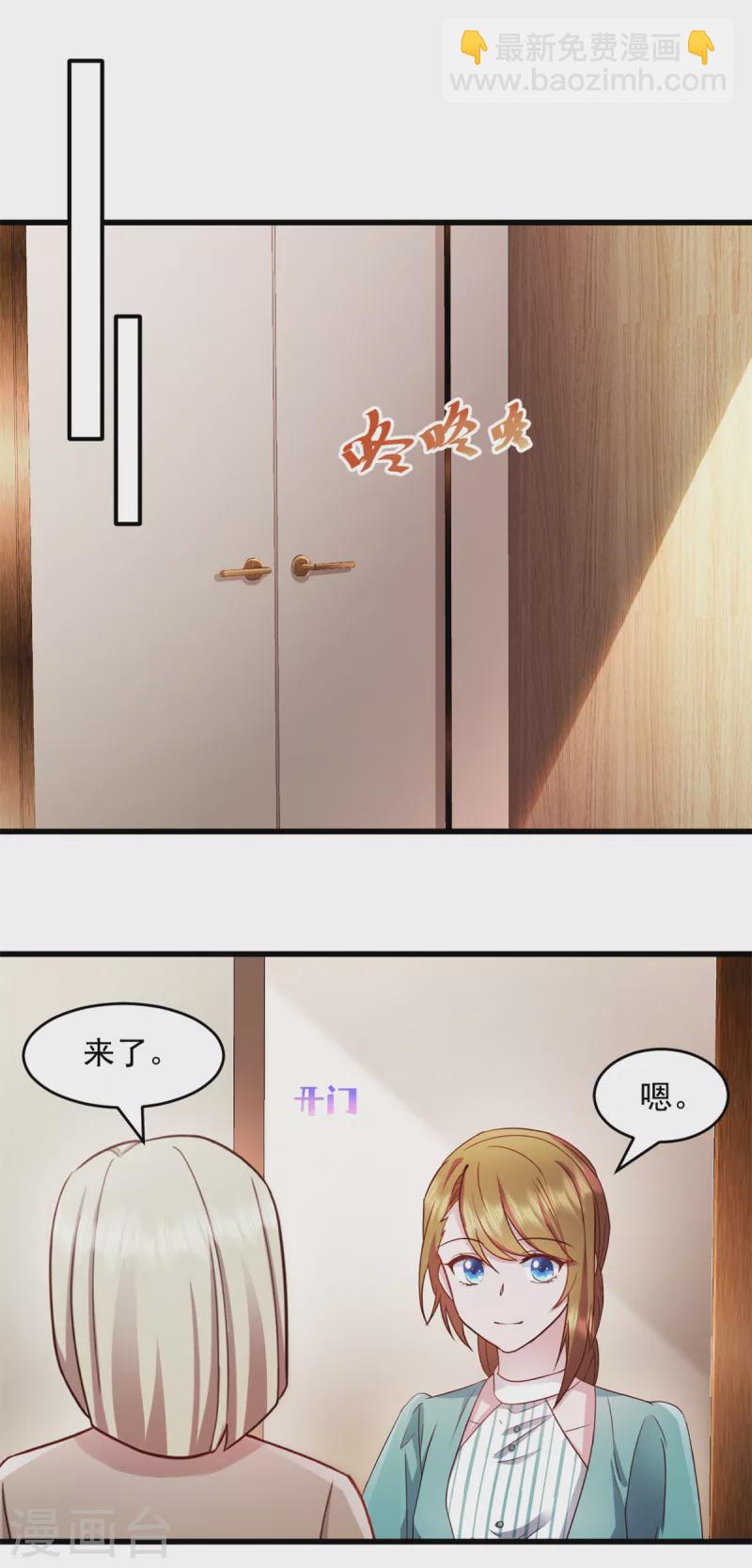 第49话 熟悉的感觉6