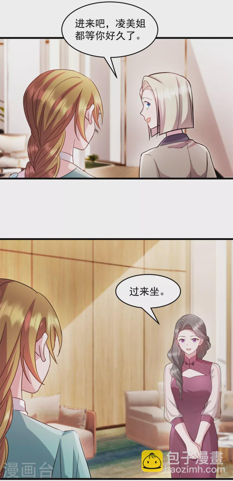 第49话 熟悉的感觉7