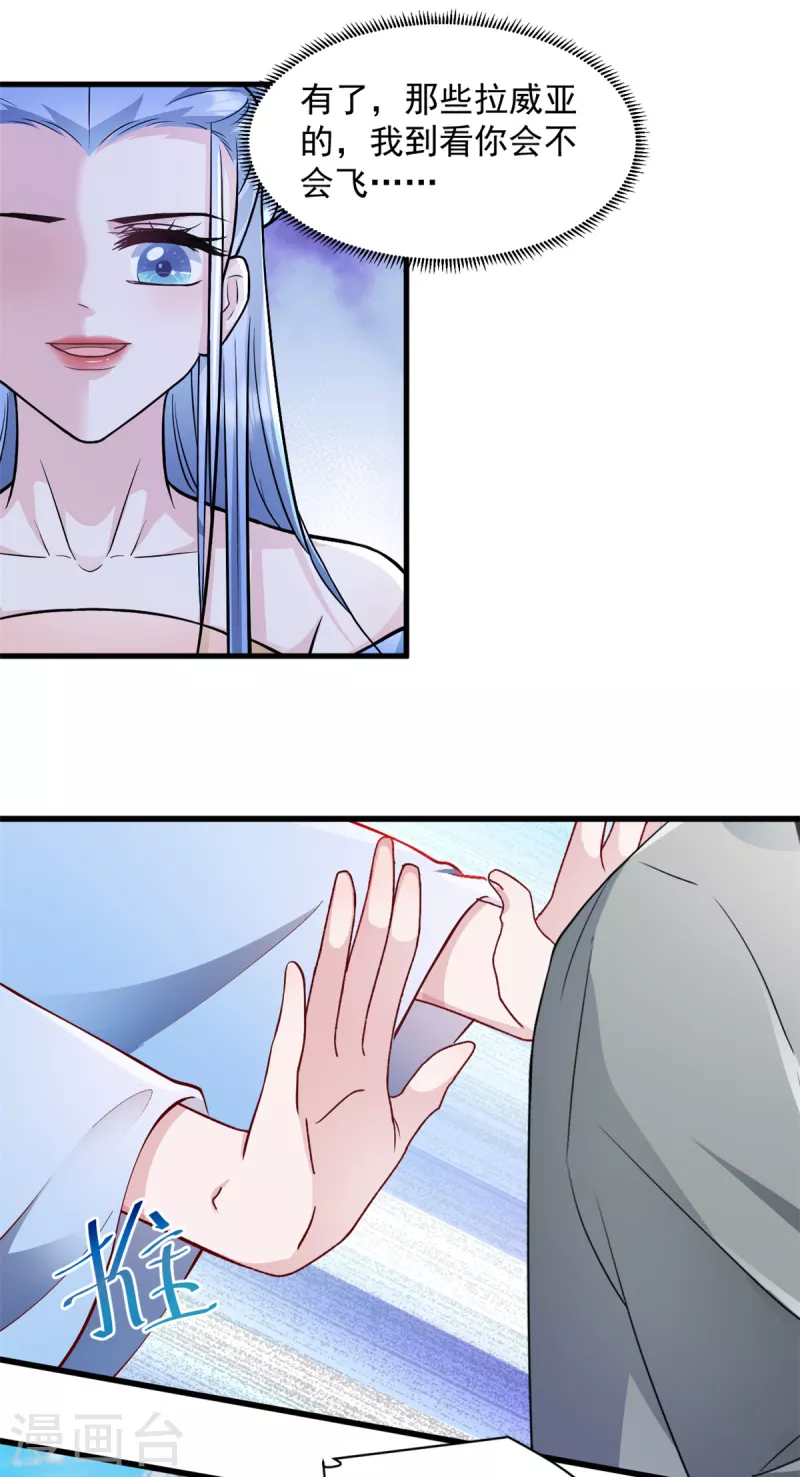 第54话 不能让他认出来18