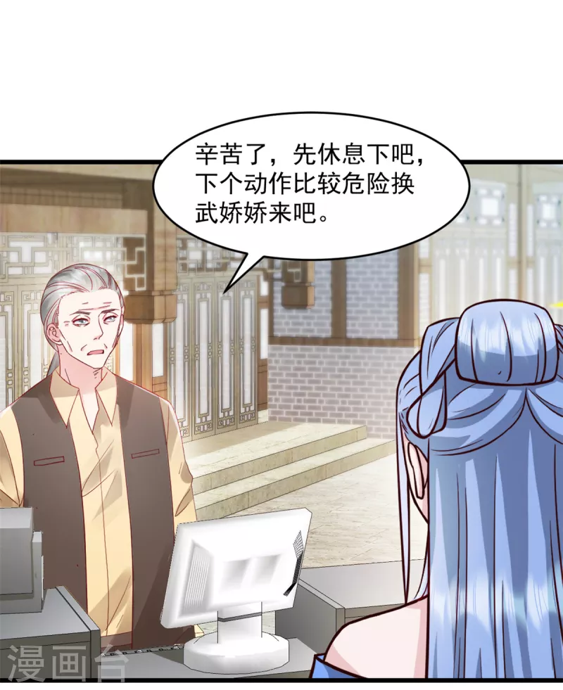 第54话 不能让他认出来6