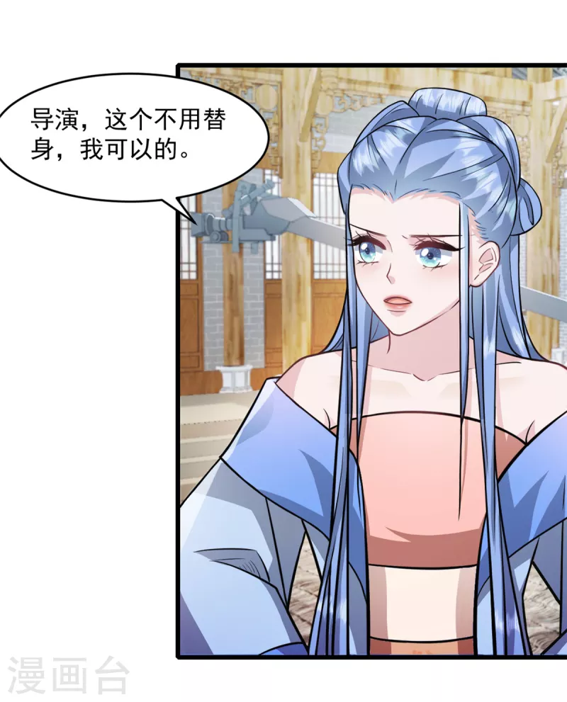 第54话 不能让他认出来7