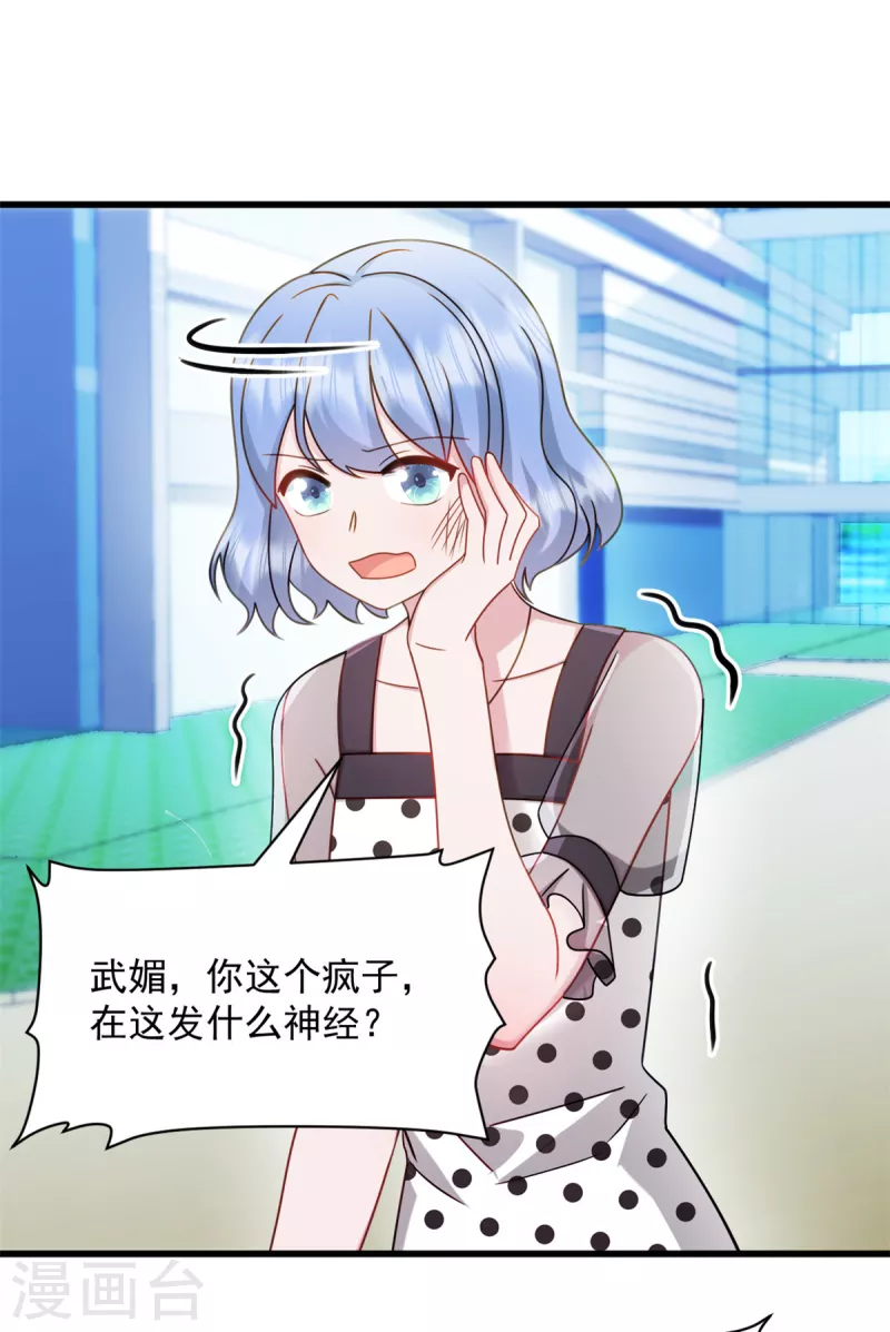 第57话 势不两立0