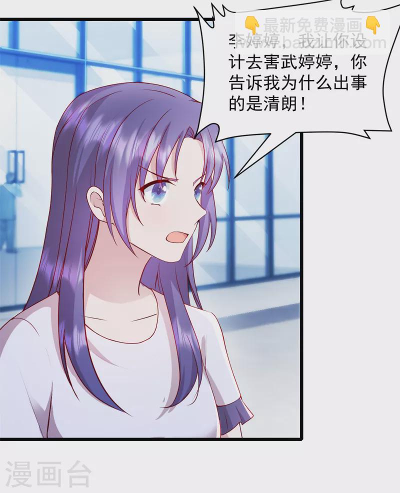 第57话 势不两立1