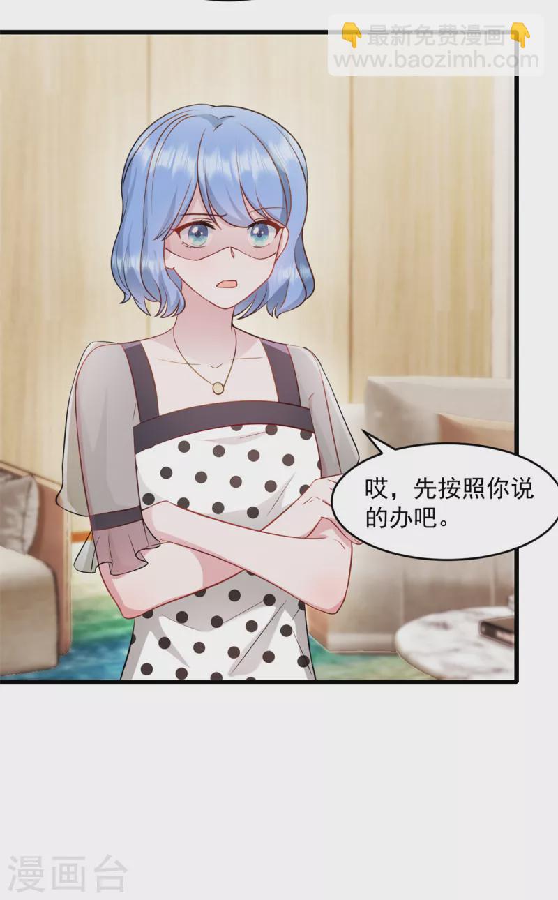 第57话 势不两立15