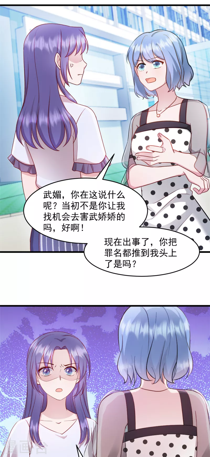 第57话 势不两立3