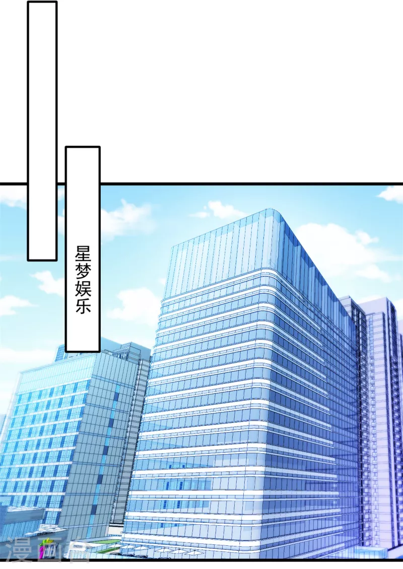 第57话 势不两立7