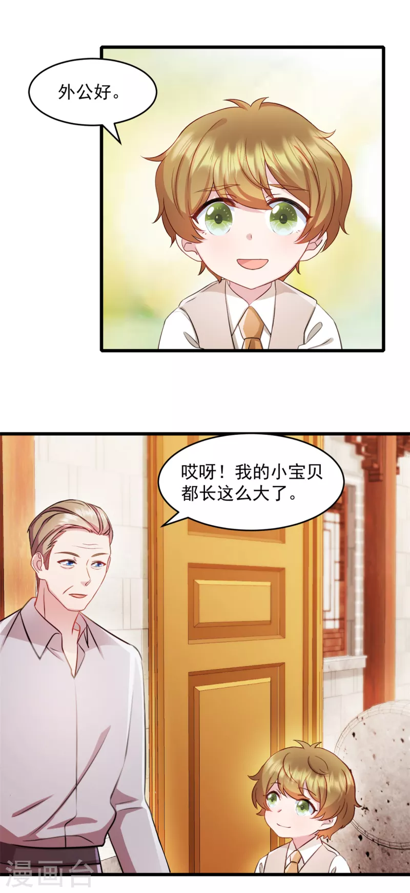 第62话 回来就好12