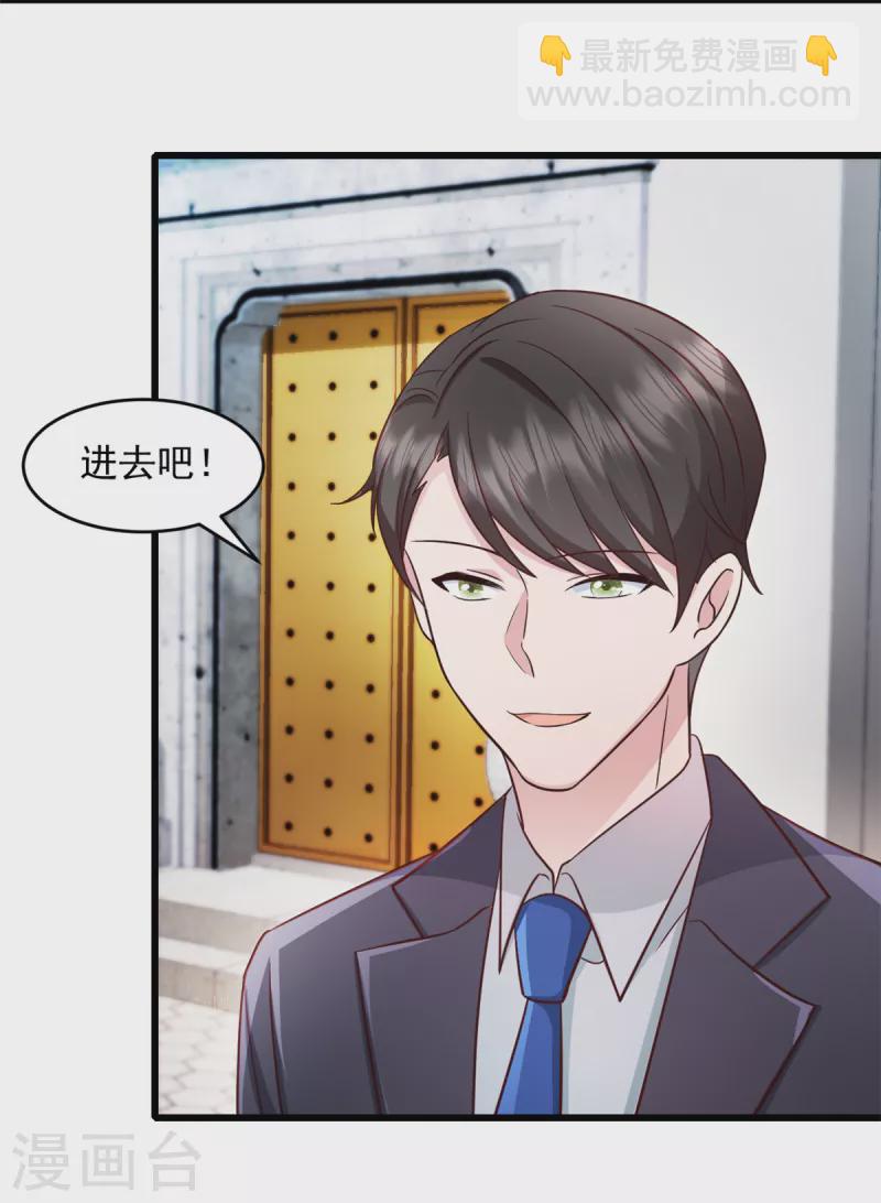 第62话 回来就好8