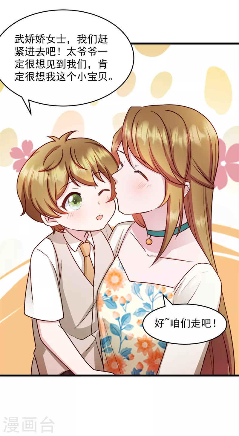 第62话 回来就好9