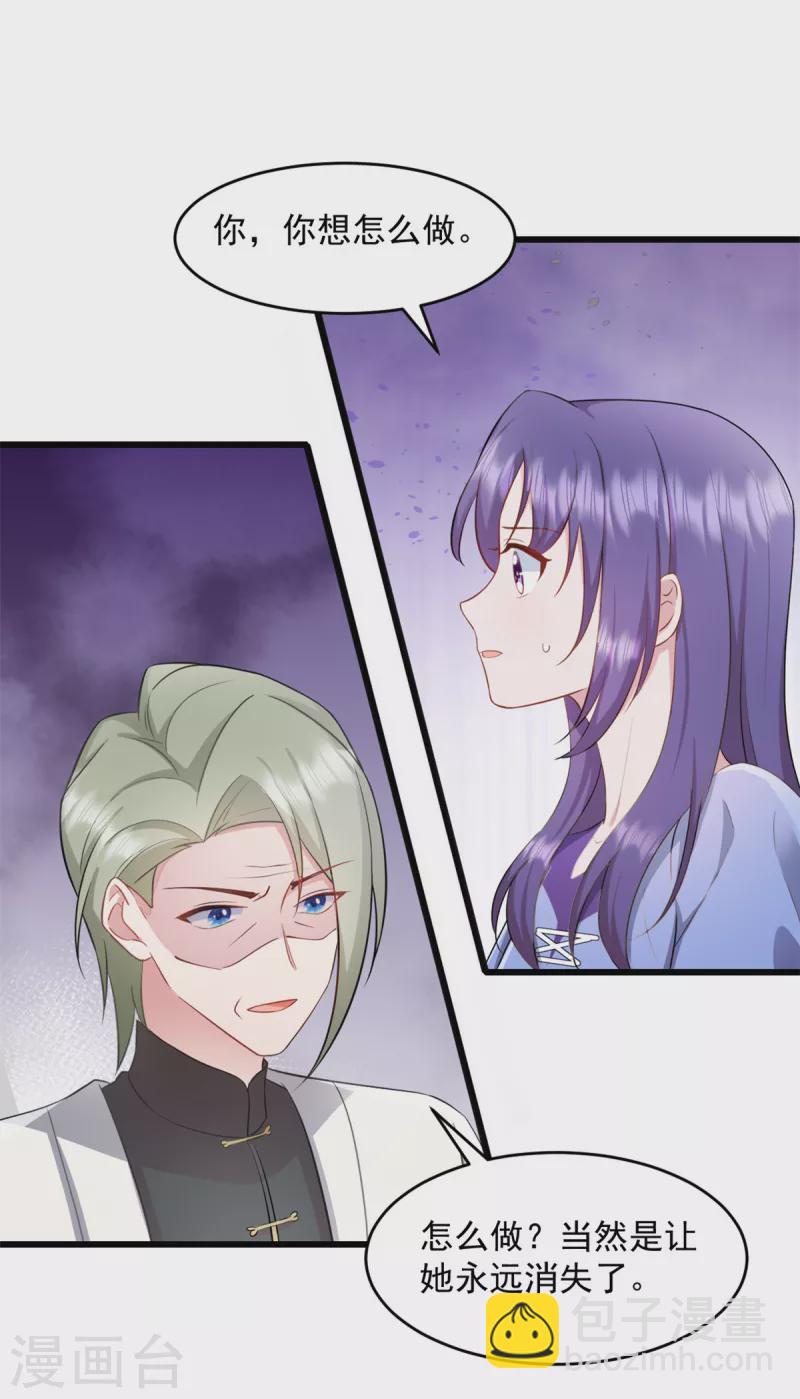 第63话 或许有些人不欢迎我14