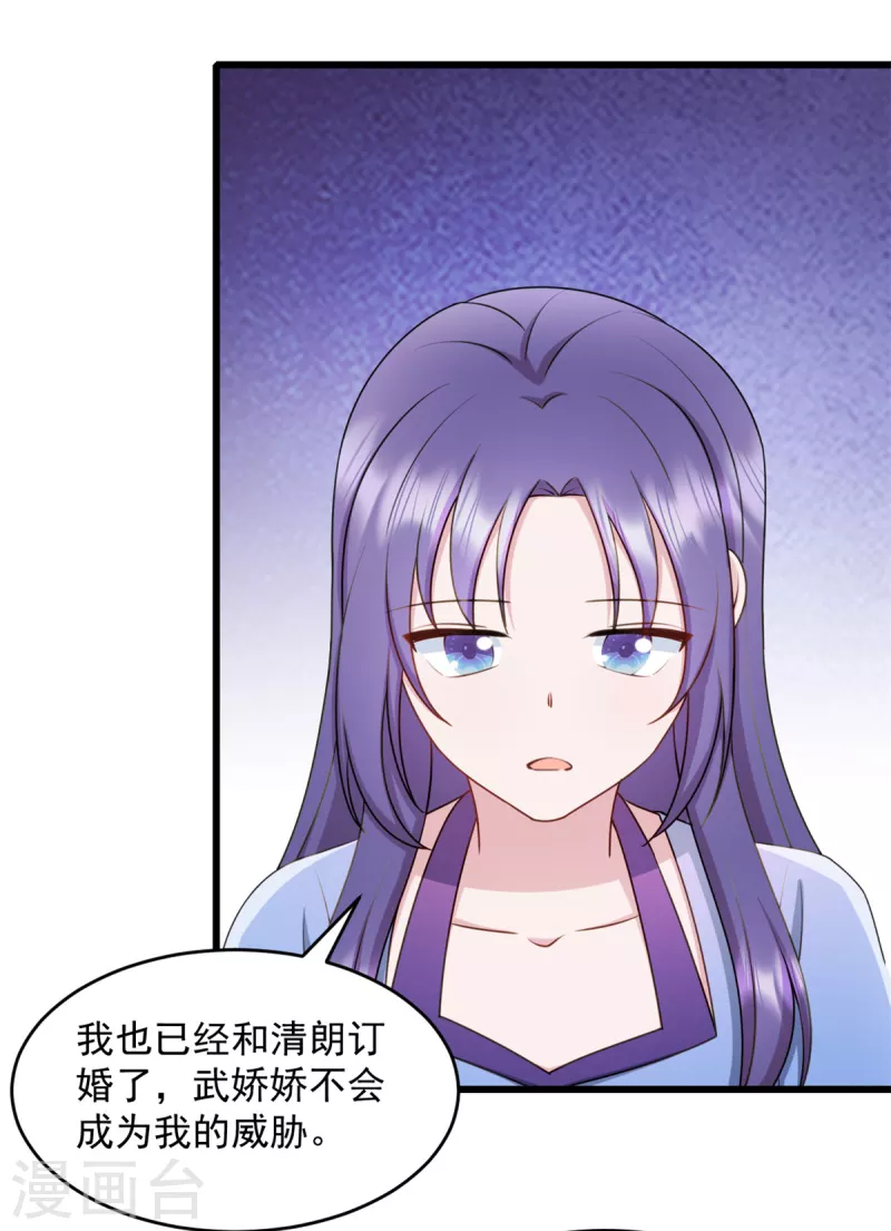 第63话 或许有些人不欢迎我17