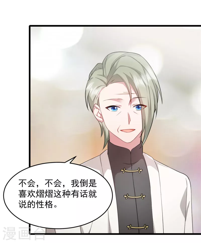 第63话 或许有些人不欢迎我5