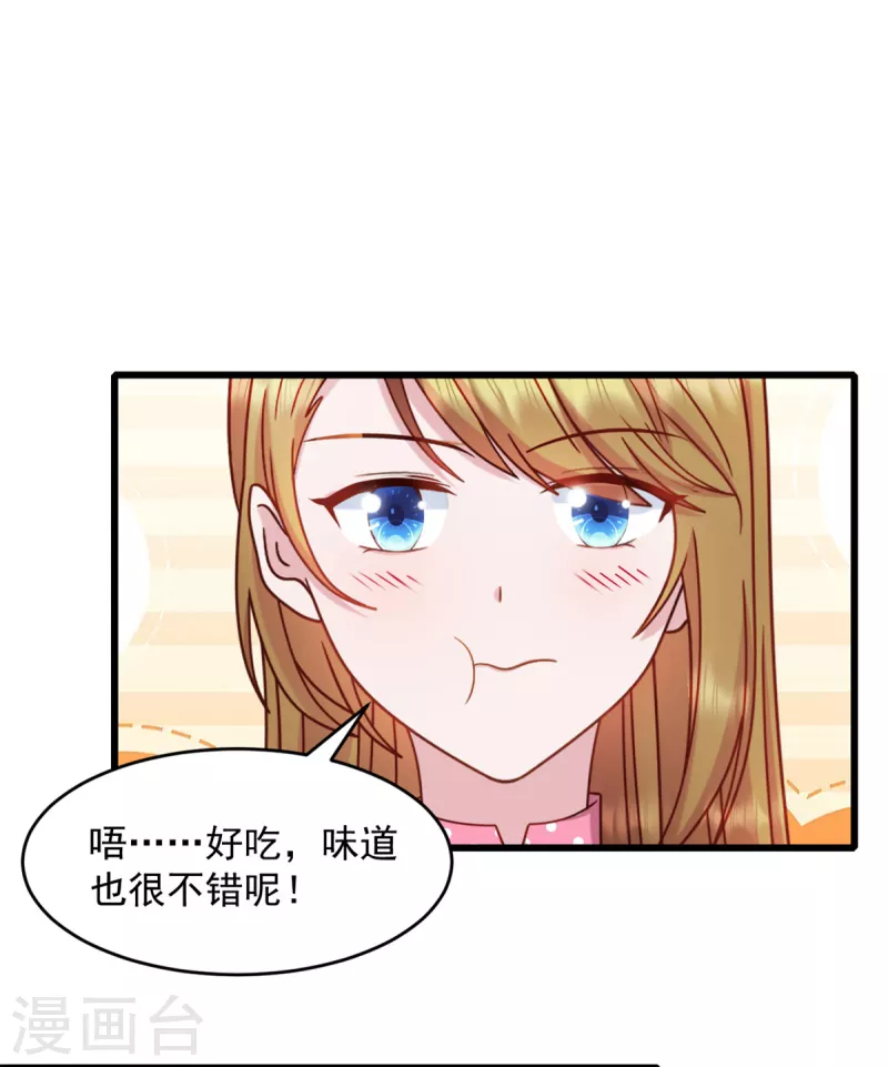 第73话 我也喜欢你15