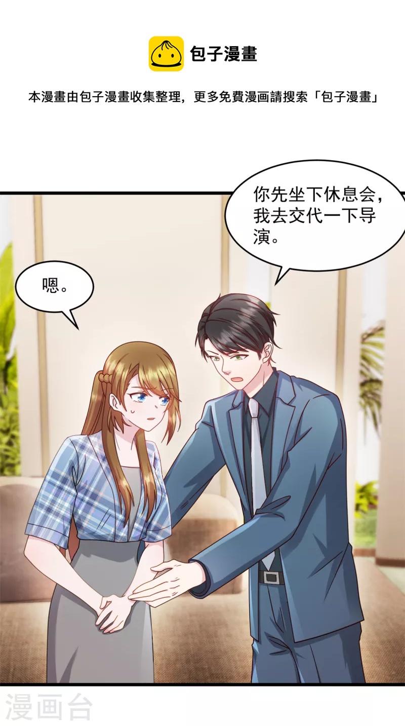 第78话 他肯定知道0