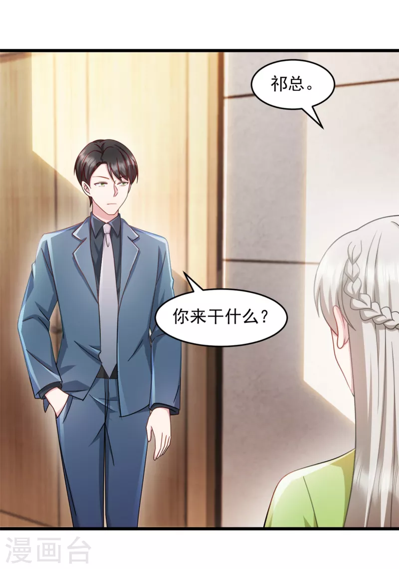 第78话 他肯定知道1