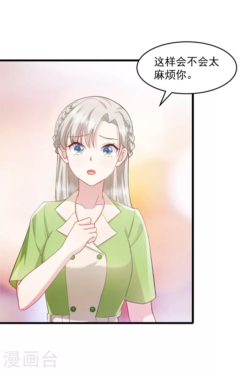 第78话 他肯定知道10