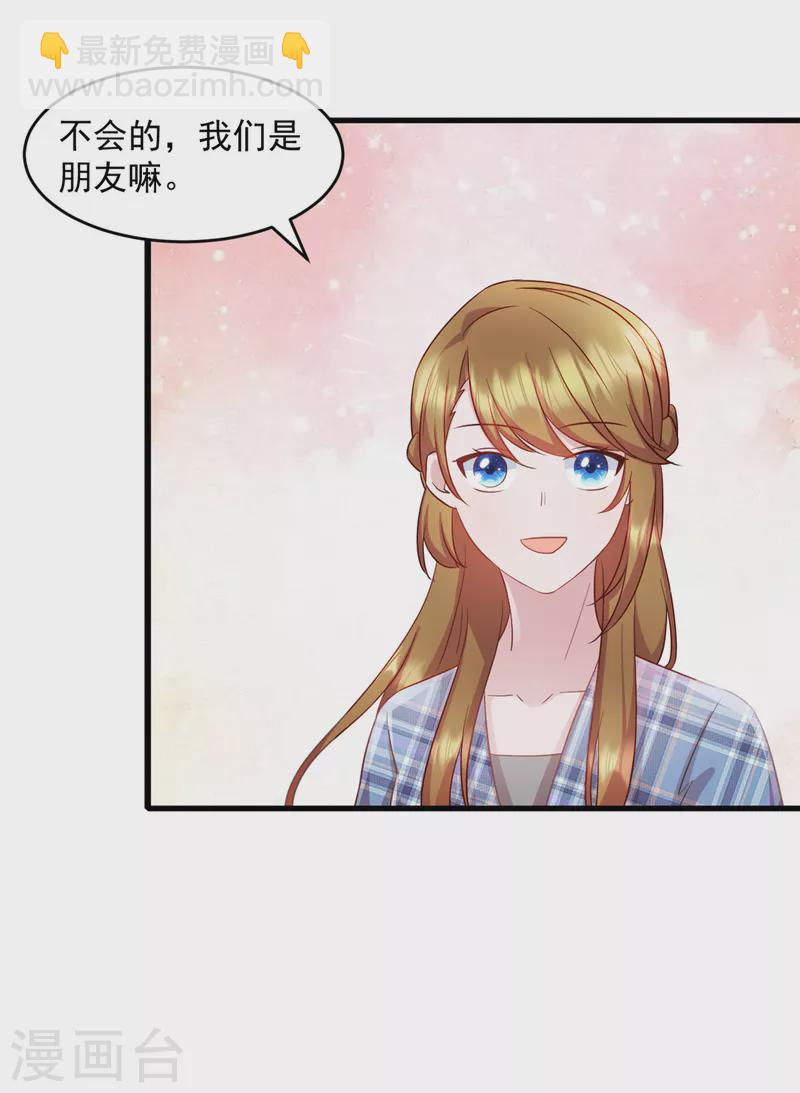 第78话 他肯定知道11