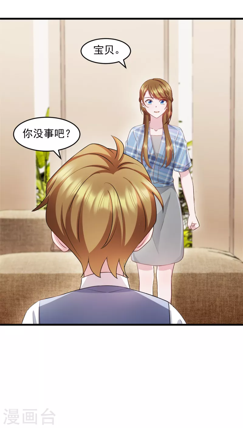 第78话 他肯定知道13