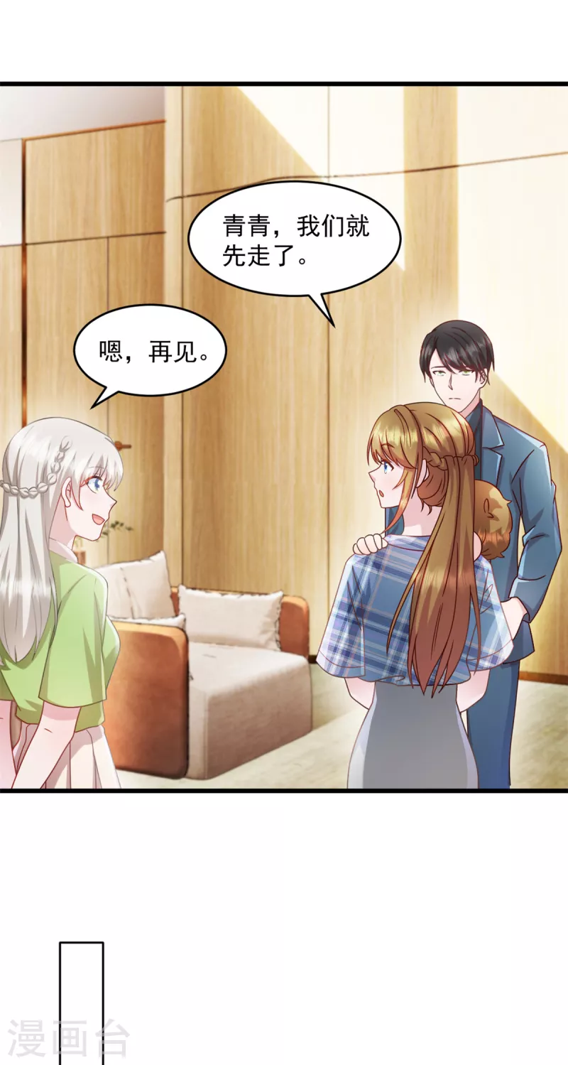 第78话 他肯定知道16