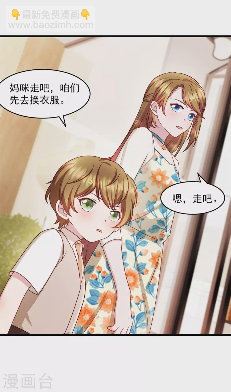第82话 小屁孩赶紧出去玩3