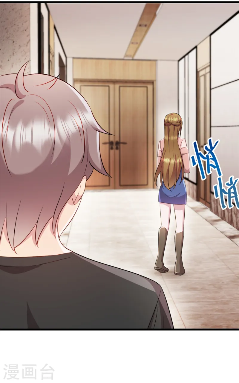 第85话 妈咪失踪了8