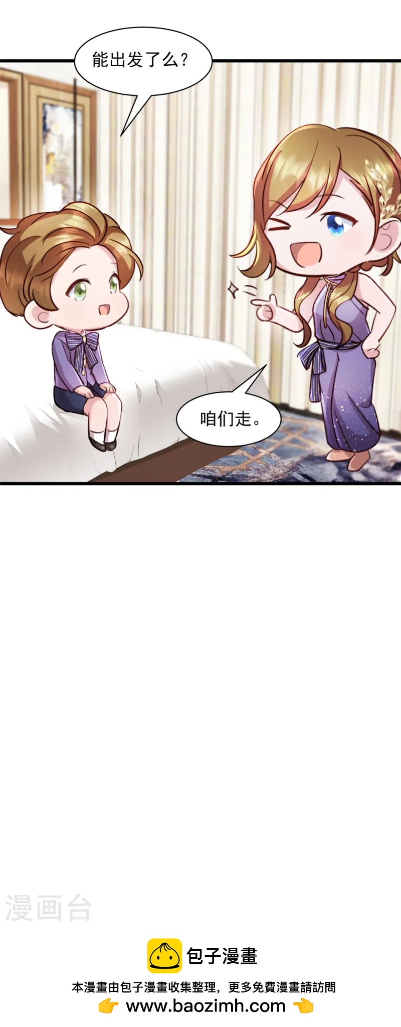第92话 很适合你16