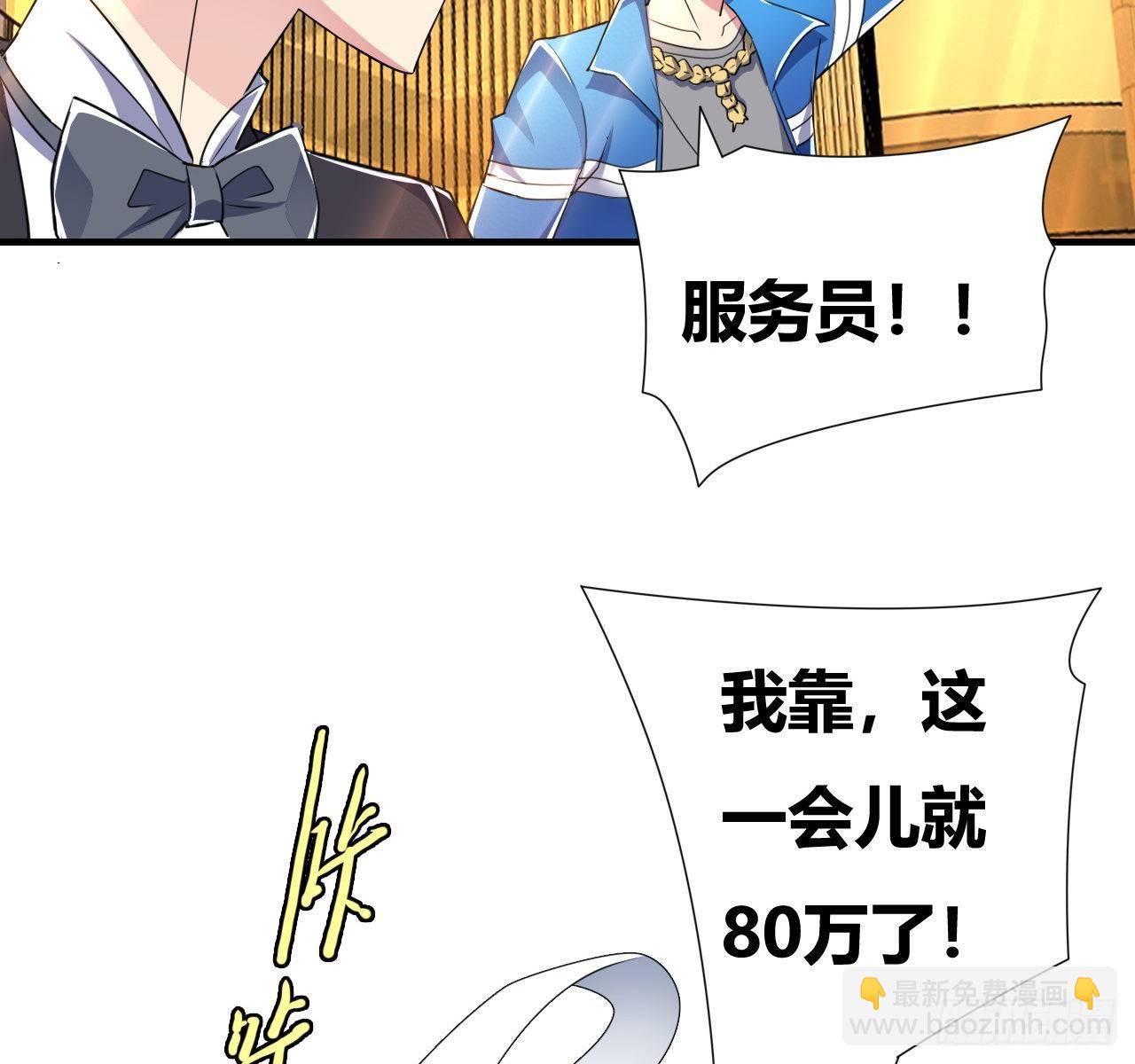 第六话：加冕12