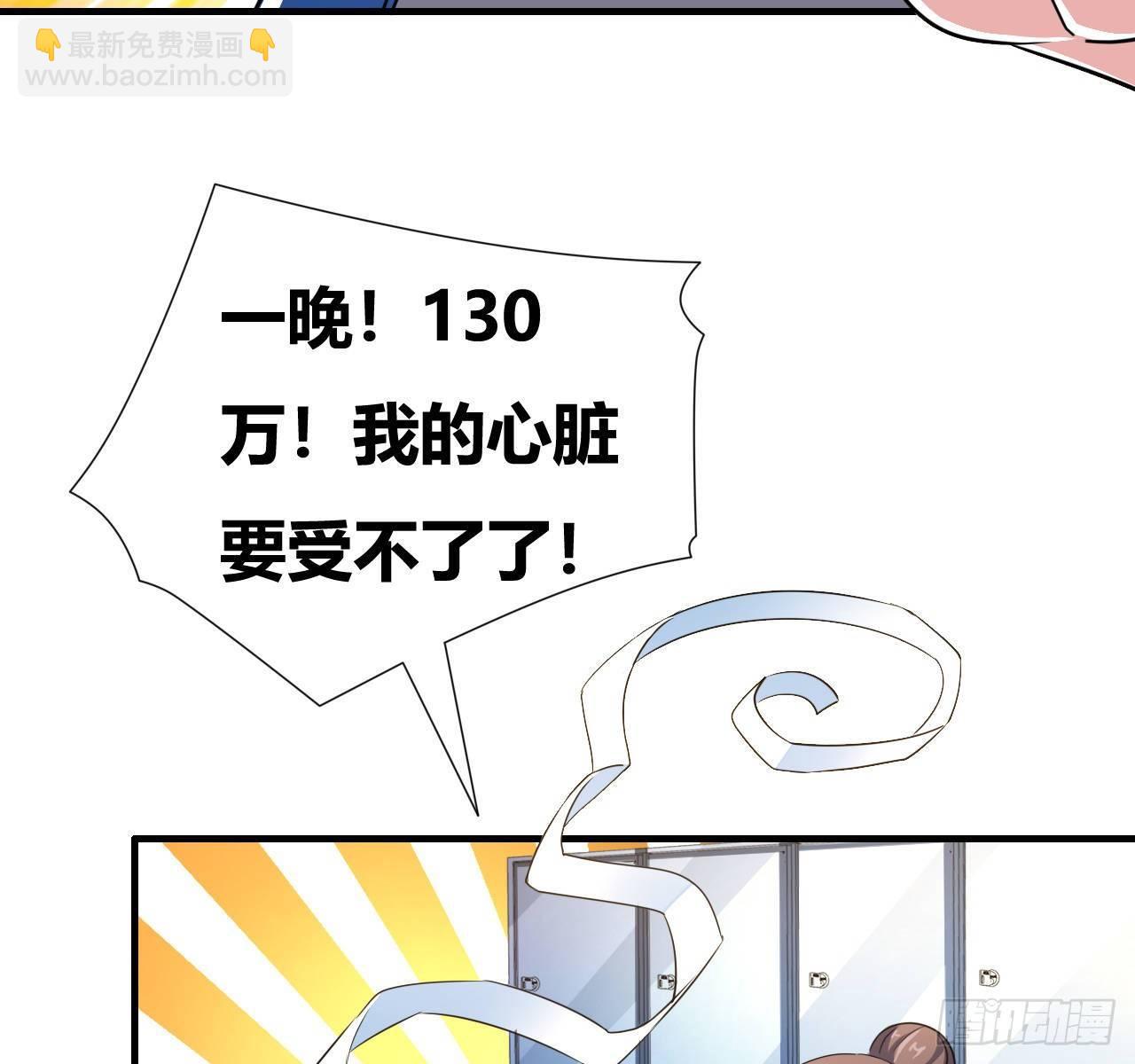 第六话：加冕21