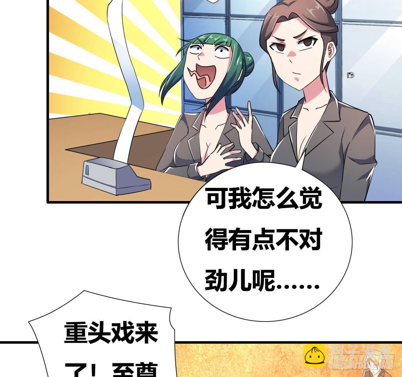 第六话：加冕22