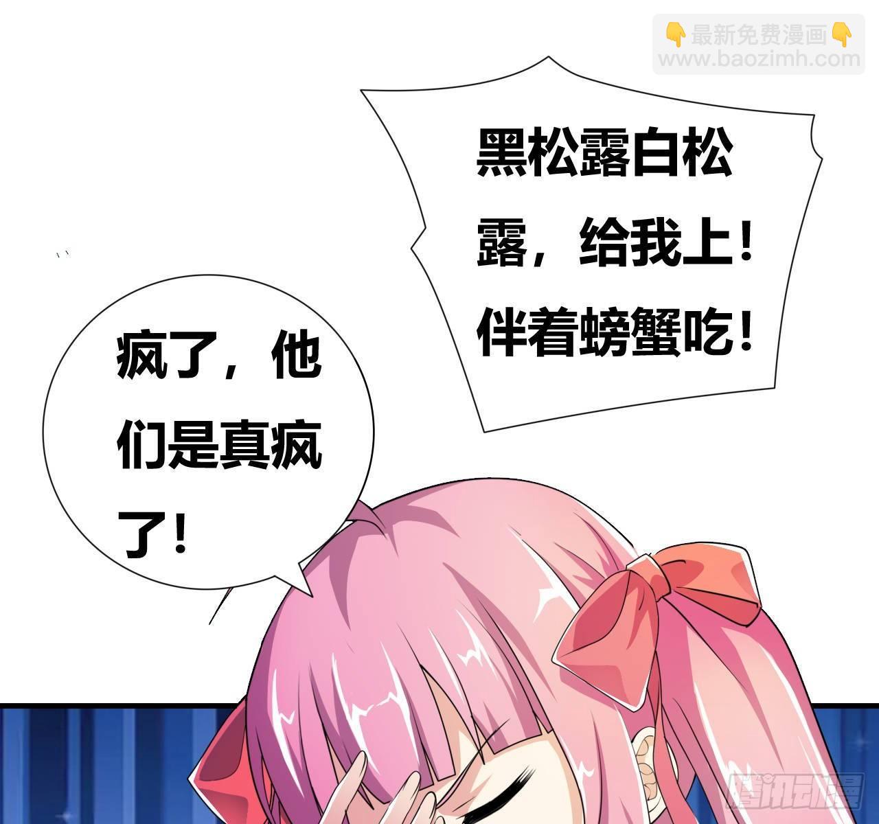 第六话：加冕25