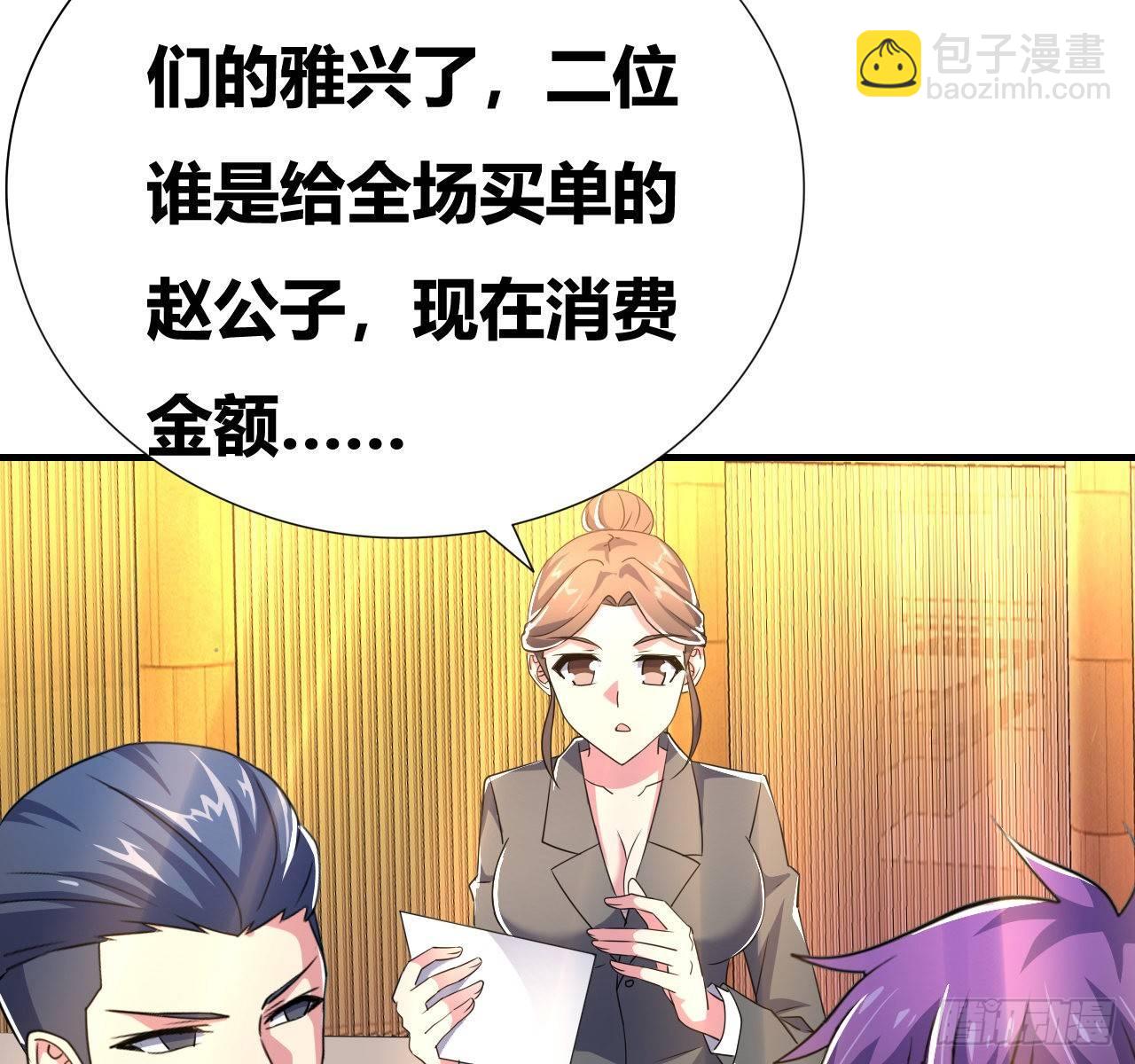 第六话：加冕27