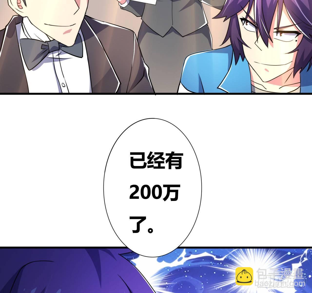 第六话：加冕28