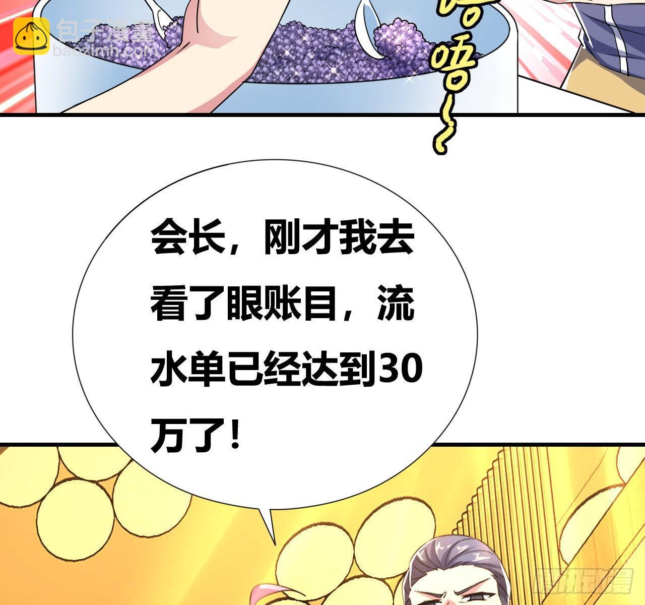 第六话：加冕3