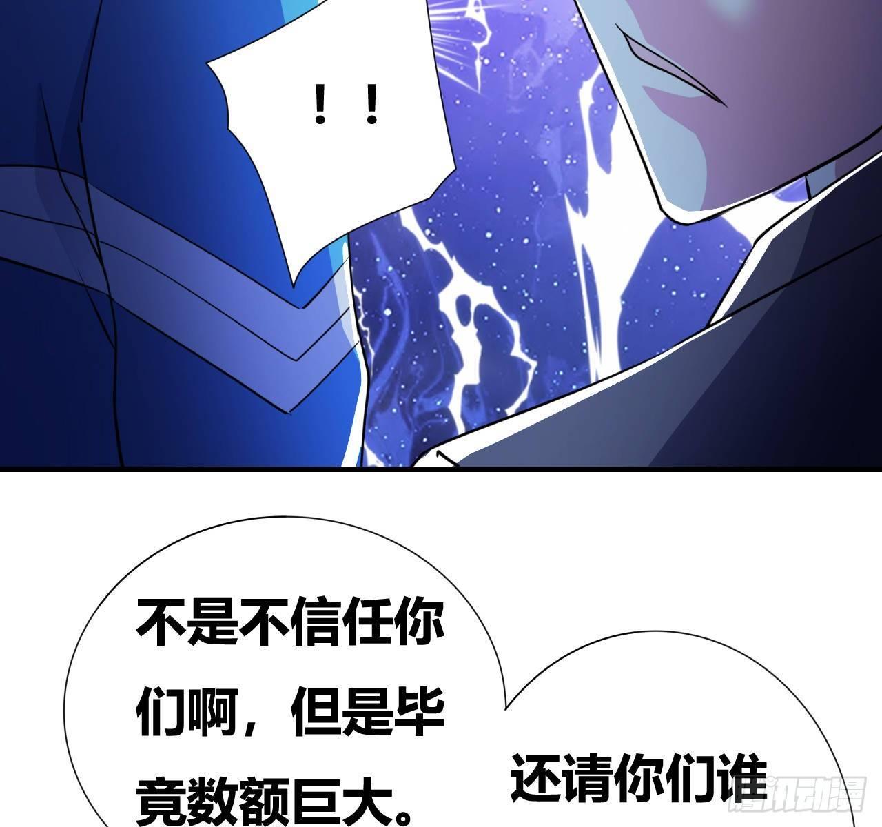 第六话：加冕30