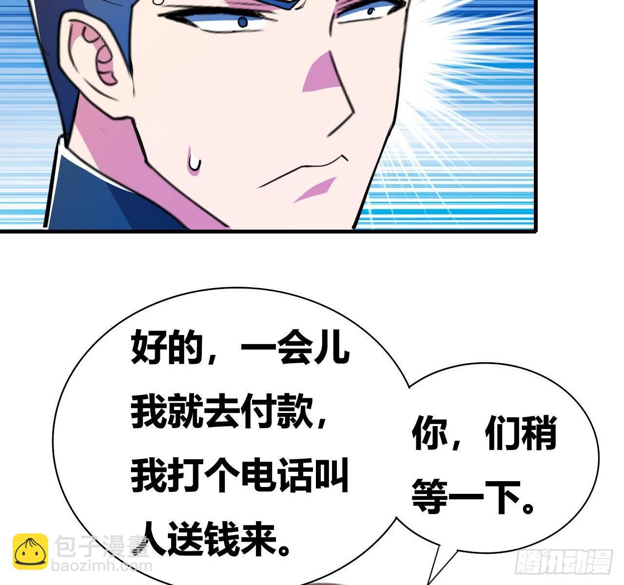 第六话：加冕34