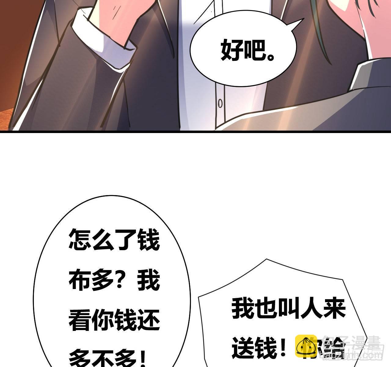 第六话：加冕36