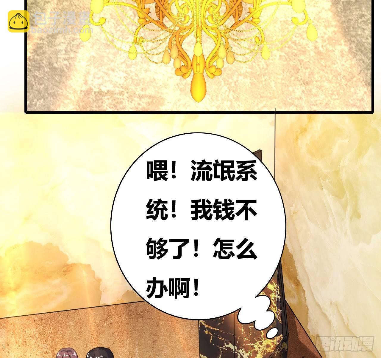第六话：加冕39