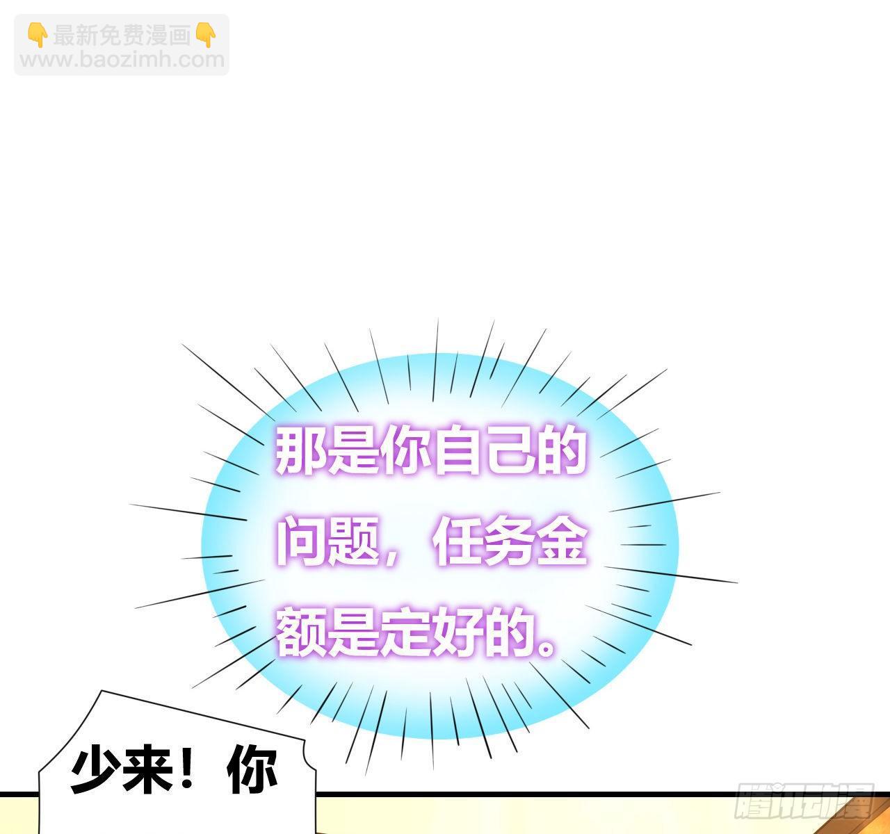 第六话：加冕41